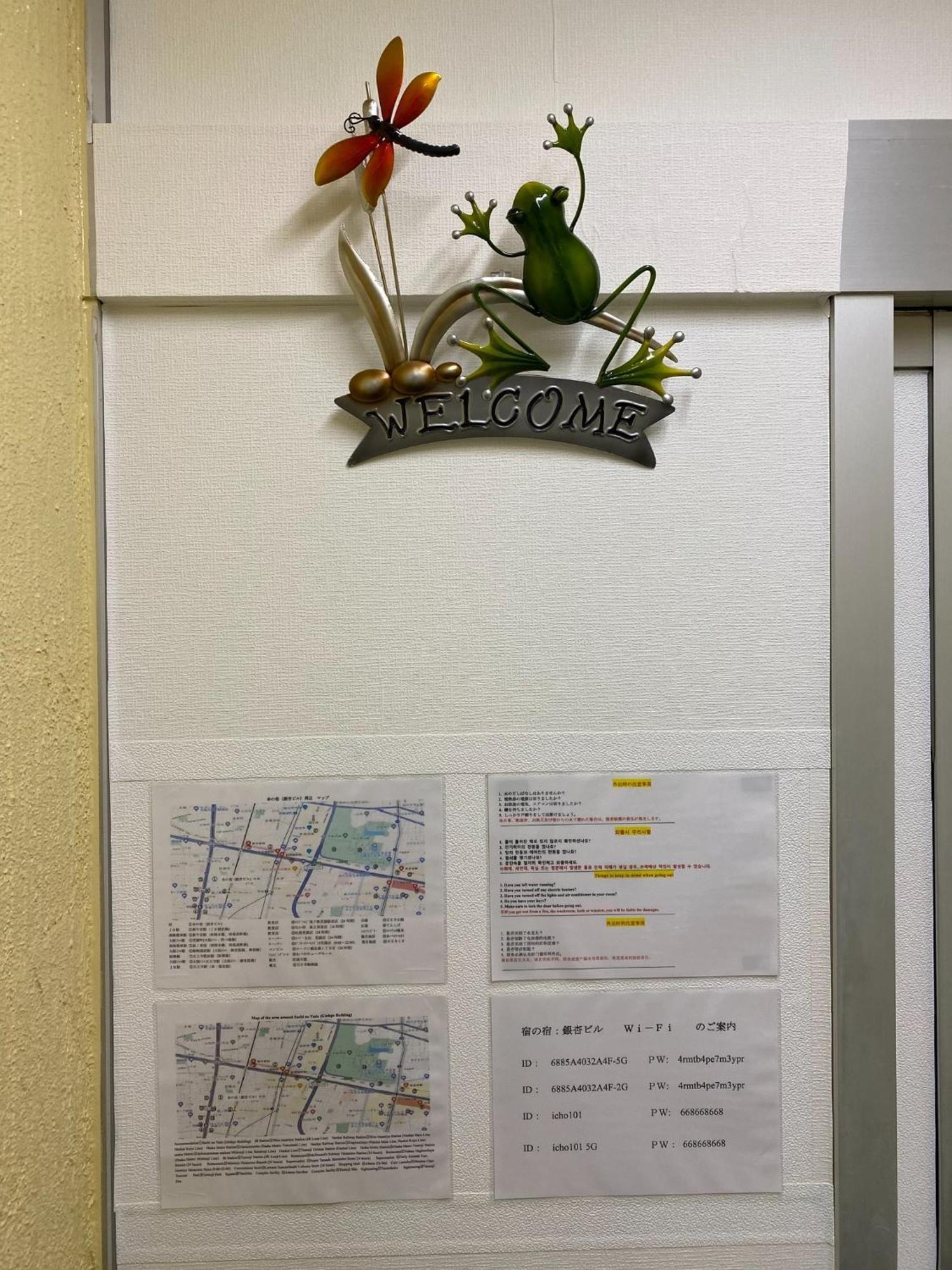 Apartemen Sachi No Yado - Vacation 13834